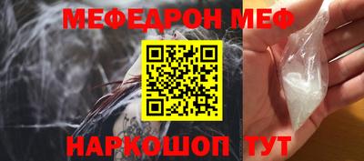 метамфетамин Малгобек