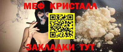 метамфетамин Малгобек