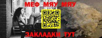 метамфетамин Малгобек