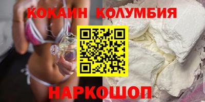2c-b Малоярославец