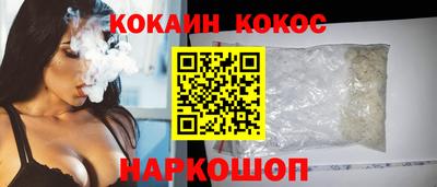 метамфетамин Малгобек
