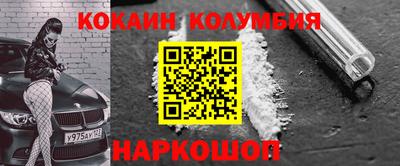 2c-b Малоярославец
