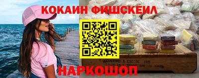 кокаин колумбия Мариинск