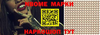 кокаин колумбия Мариинск