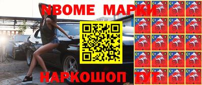 2c-b Малоярославец