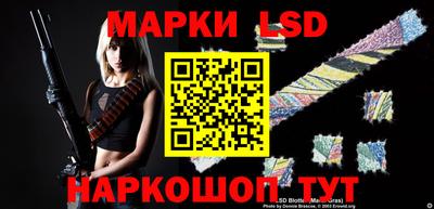 метамфетамин Малгобек