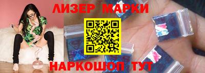 кокаин колумбия Мариинск