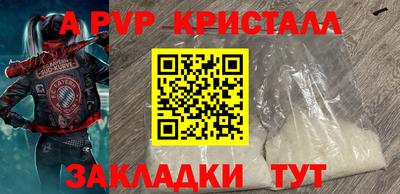 2c-b Малоярославец
