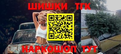 метамфетамин Малгобек