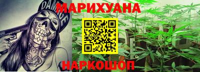 метамфетамин Малгобек