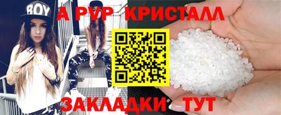 метамфетамин Малгобек