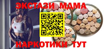 метамфетамин Малгобек