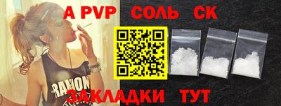кокаин колумбия Мариинск