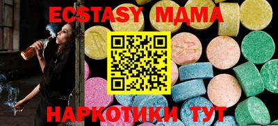 2c-b Малоярославец