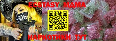 кокаин колумбия Мариинск