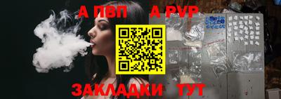 метамфетамин Малгобек