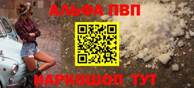 метамфетамин Малгобек