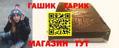 метамфетамин Малгобек