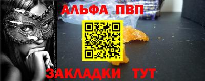 метамфетамин Малгобек