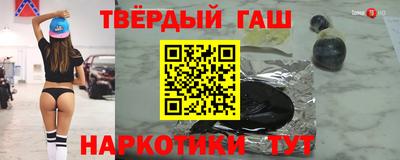 метамфетамин Малгобек