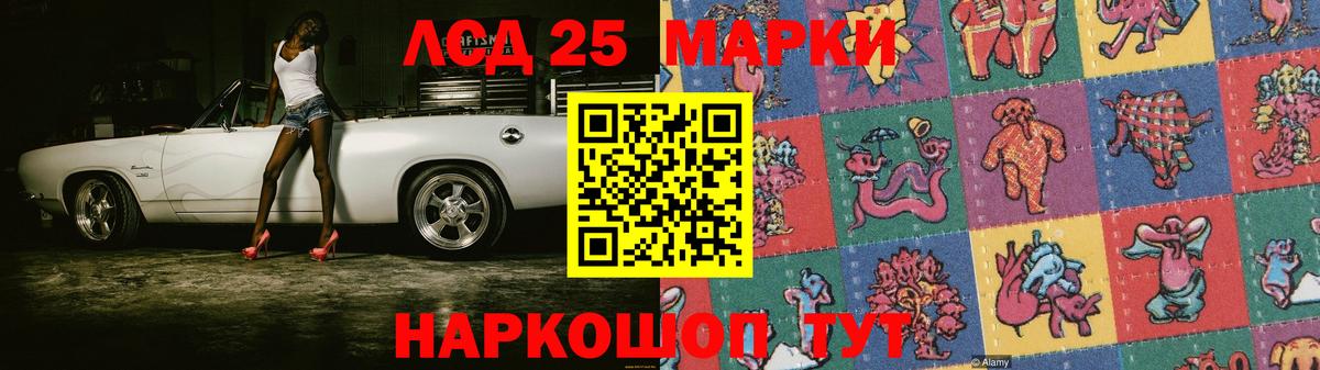 ЛСД экстази  LSD-25 экстази ecstasy  Вход с VPN  Лсд 25 экстази ecstasy  Горно-Алтайск 