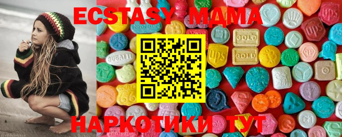 MDMA Molly  MDMA crystal  Вход с VPN  Горно-Алтайск 